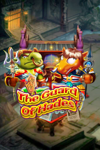 Бесплатная игра The Guard of Hades | Вулкан Казино играть онлайн